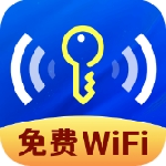 wifi万能现连