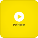 potplayer绿色中文版 v1.8 精简无广告版