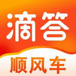 滴答顺风车app