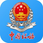 吉林移动办税app