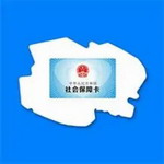 青海人社通app