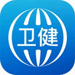 看看卫健app