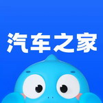 汽车之家app