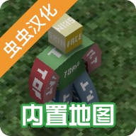 未转变者破解版内置修改器版