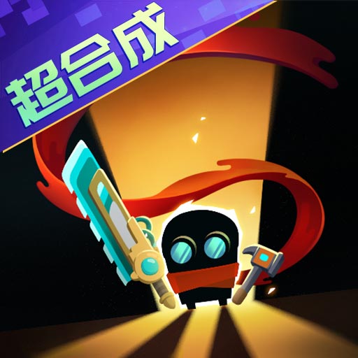 元气骑士无邪mod菜单版 v7.2.0 安卓版