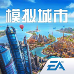 模拟城市我是市长无限金币版