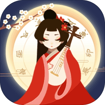 古代人生内置作弊菜单 v1.4.108 内置修改器版