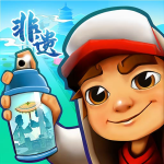 地铁跑酷subwaysurf国际版全皮肤