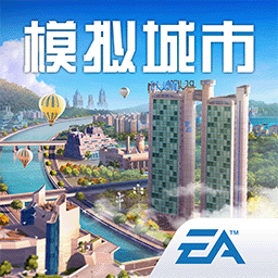 模拟城市我是市长无限金币版  v1.3.21424.31766 国际版