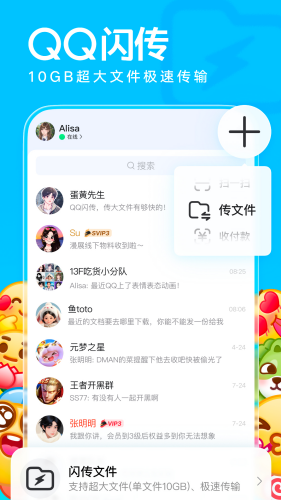 3
