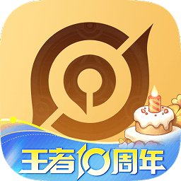 王者营地官网最新版