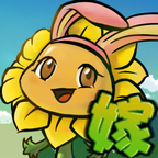 植物大战僵尸嫁接版无限阳光版