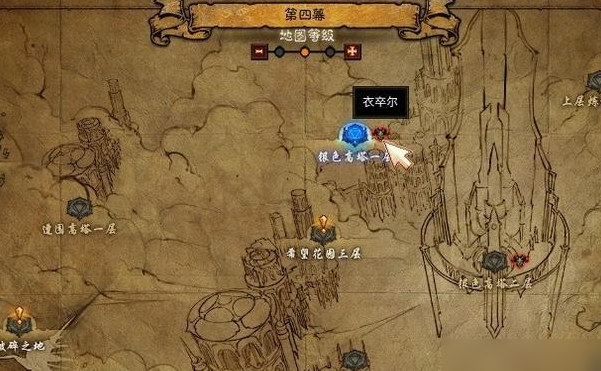 暗黑牧牛杖材料详细出处_暗黑3牧牛杖材料获取方法