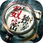 数独密室无限金币版