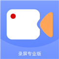 录屏助理