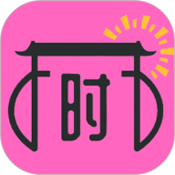 时间世界