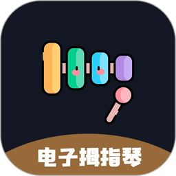 电子拇指琴