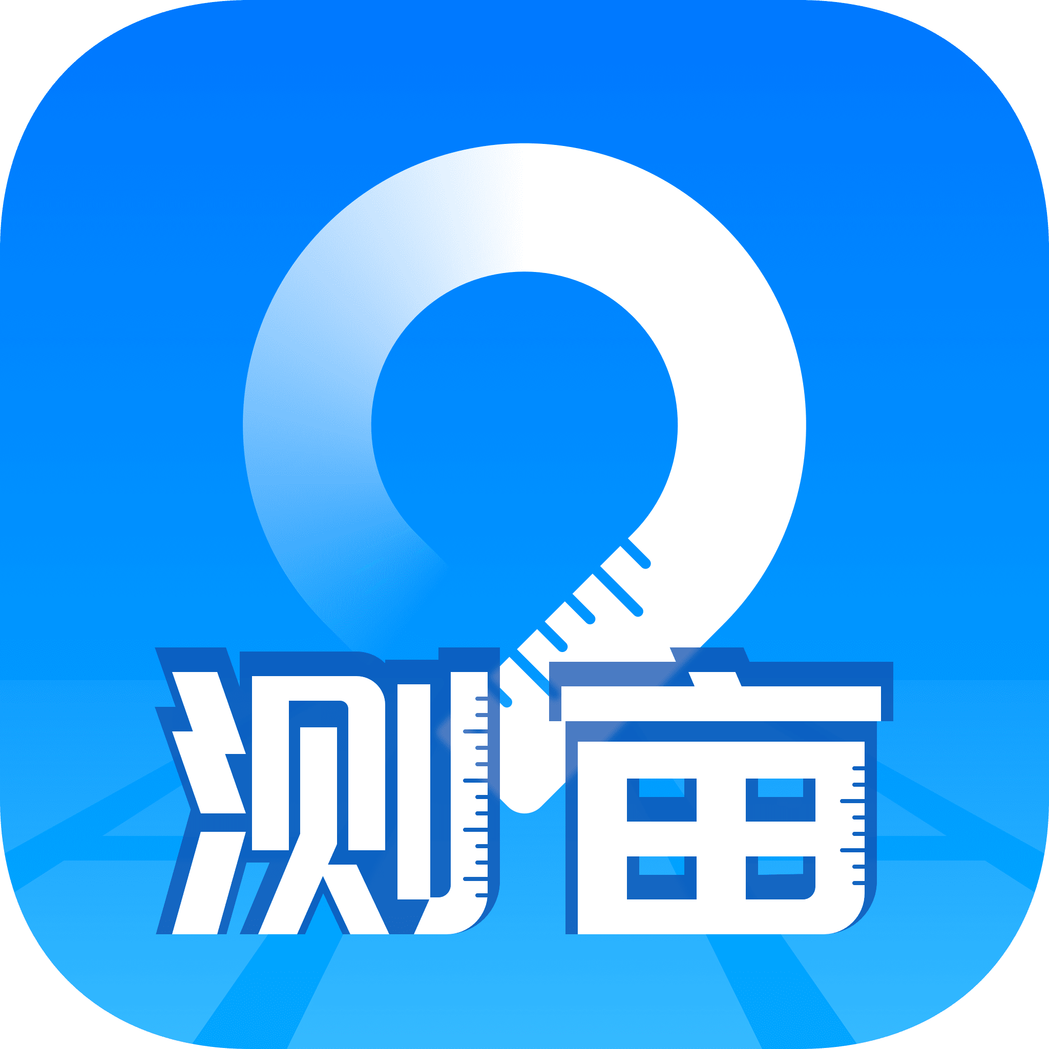测亩宝手机版 v4.03.47 安卓版