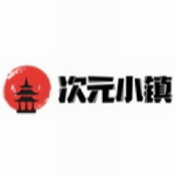 次元小镇app2026 v1.1.1 最新版