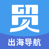 贸数查app2026最新版