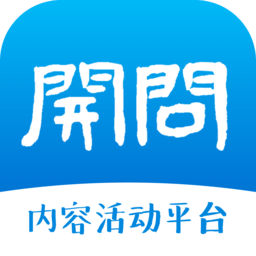 开问