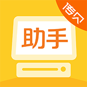 零售助手