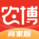 农博商家版