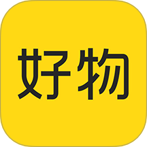 好物
