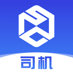 世德司机