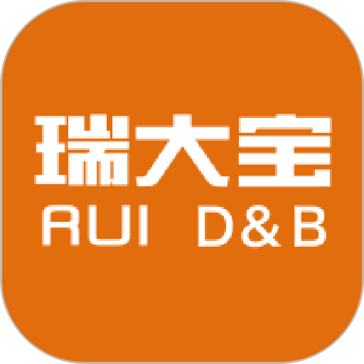 瑞大宝