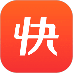 快保